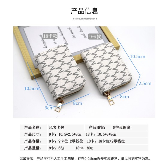 卡包ins女大容量防消磁字母卡套卡夹高级感女士拉链钱包小卡包